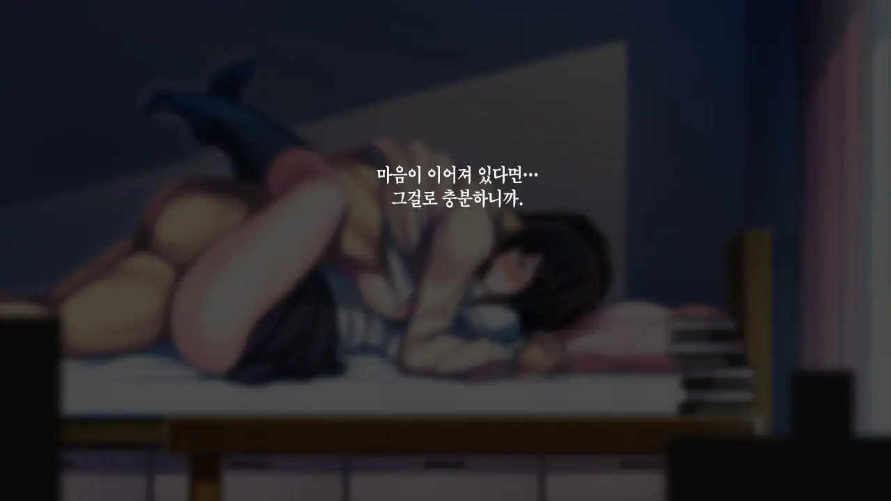 Watashi To Kareshi To Aitsu No Jijou + | 나와 남친과 그녀석의 사정 +